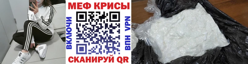 Купить наркотики Щёлково Cocaine Мефедрон Амфетамин Alpha-PVP Конопля ГАШ