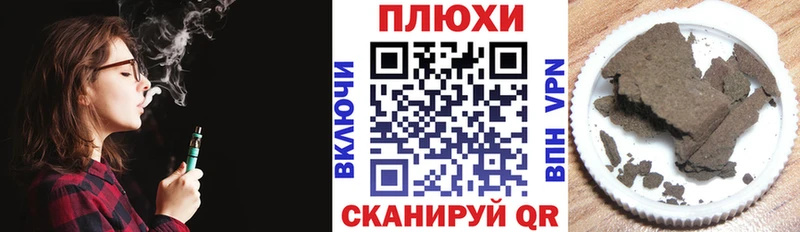 ГАШИШ VHQ  Щёлково 
