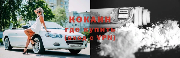 спайс Верхнеуральск
