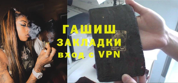 мефедрон VHQ Лихославль