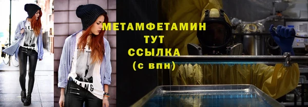 альфа пвп Лиски