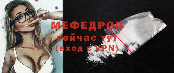 прущая мука Майский