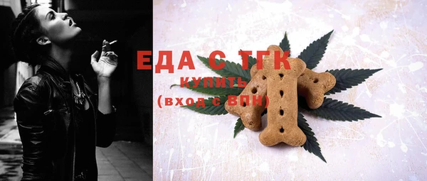 шишки Магадан
