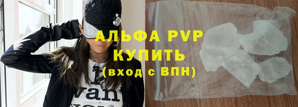 мефедрон VHQ Лихославль