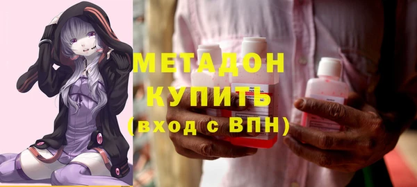 мефедрон VHQ Лихославль