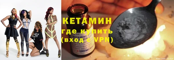 мефедрон VHQ Лихославль