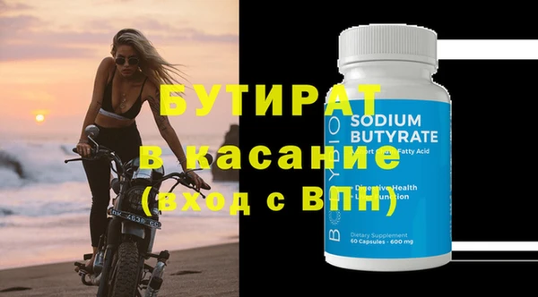 каннабис Липки