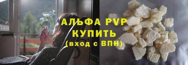альфа пвп Лиски