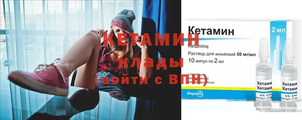 мефедрон VHQ Лихославль