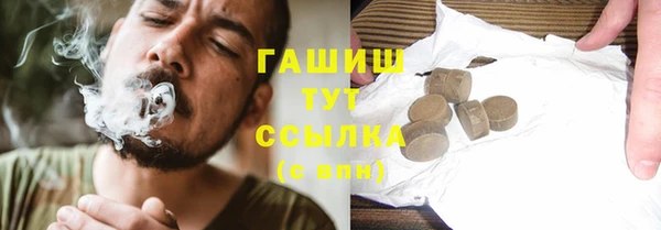 альфа пвп Лиски