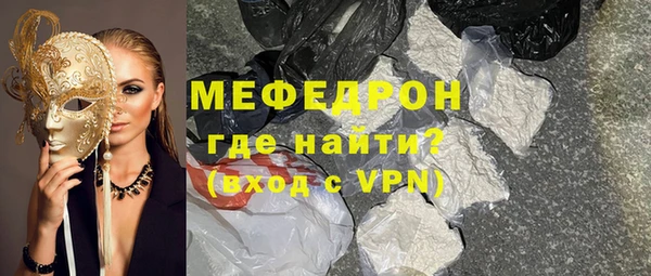 мефедрон VHQ Лихославль
