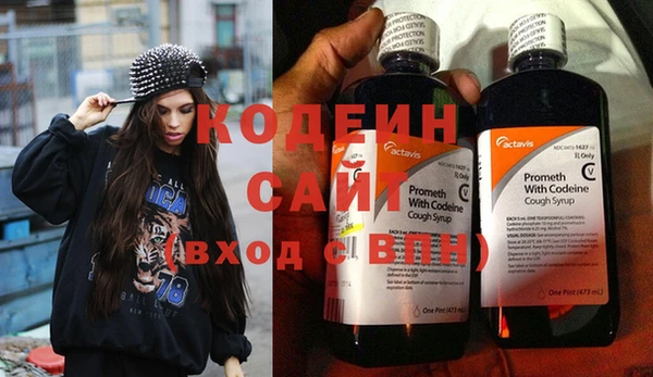 мефедрон VHQ Лихославль