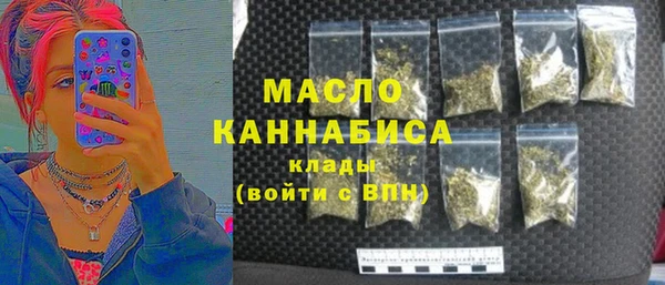 мяу мяу кристалл Новый Уренгой