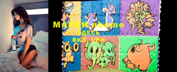мефедрон VHQ Лихославль