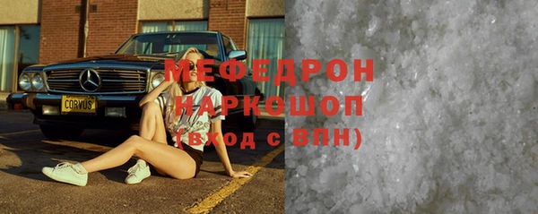кокс Магас