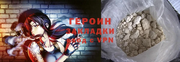 ГАЛЛЮЦИНОГЕННЫЕ ГРИБЫ Верея