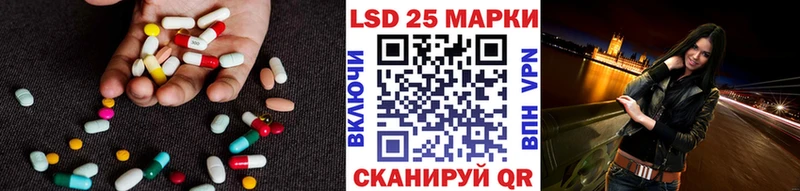 LSD-25 экстази кислота  Щёлково 