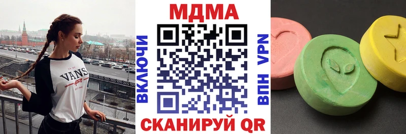 OMG ссылки  Щёлково  MDMA кристаллы 