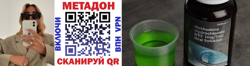 хочу   Щёлково  Метадон кристалл 