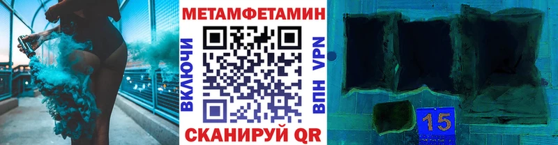 Метамфетамин Methamphetamine наркошоп Щёлково