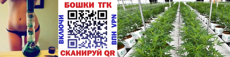 блэк спрут зеркало  Щёлково  даркнет Telegram  Конопля White Widow 